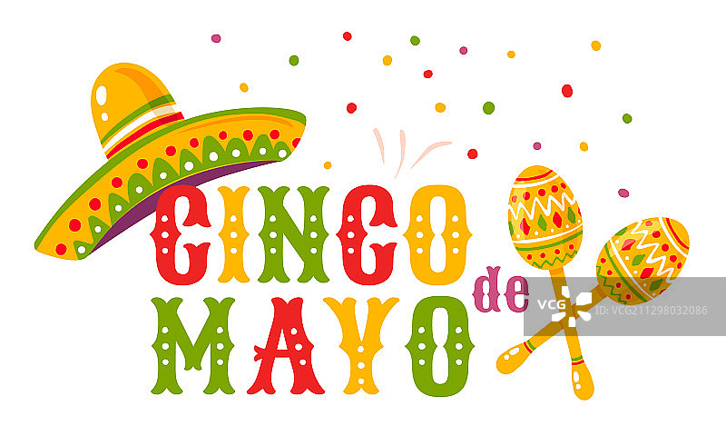 五月五日节海报图片素材