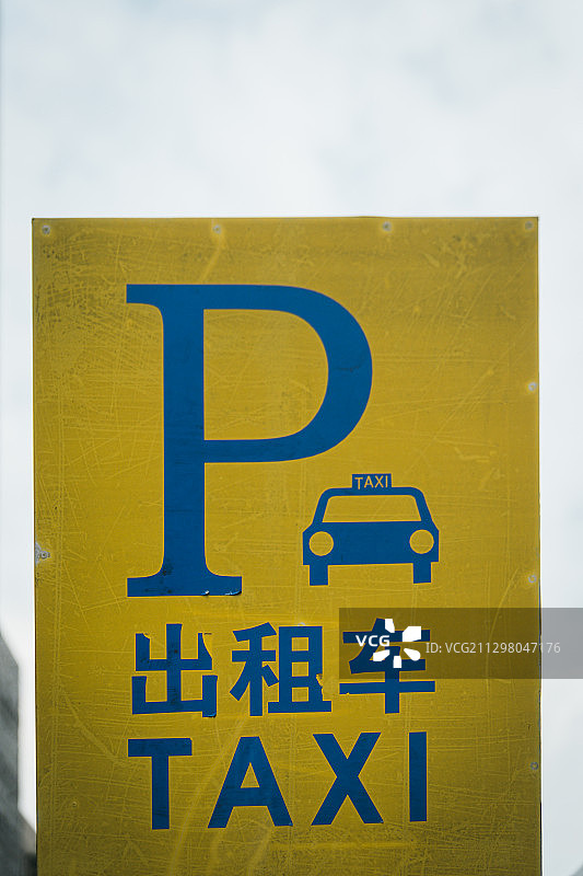 出租车标志图片素材