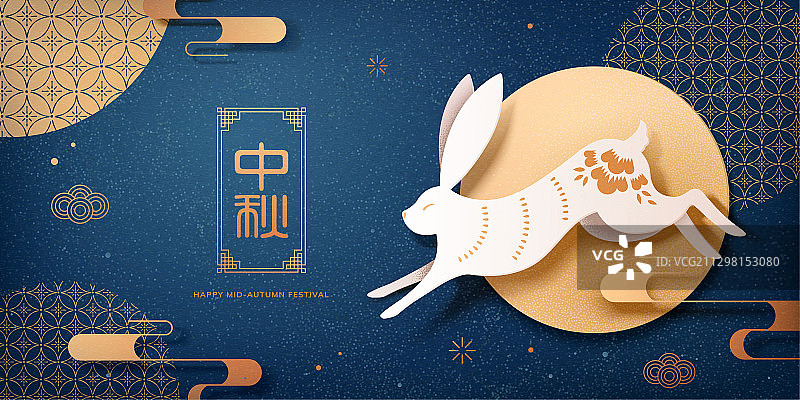 中秋满月与玉兔剪纸风横幅图片素材