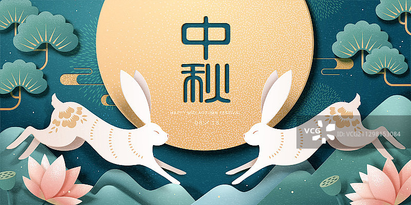 对称玉兔与莲花池剪纸风中秋横幅图片素材
