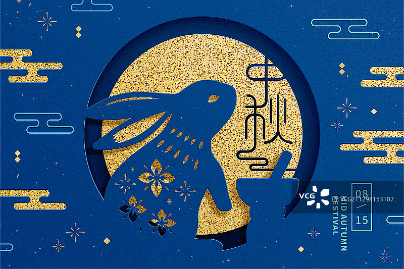 中秋剪纸风玉兔捣药插画图片素材