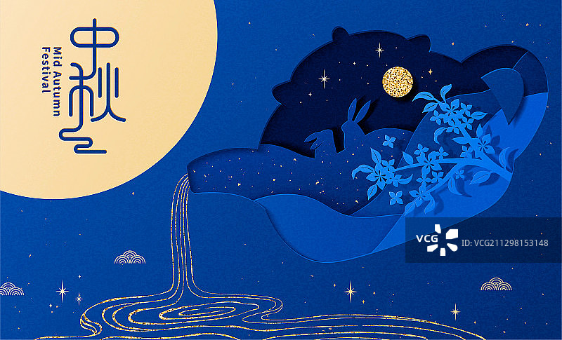 中秋茶壶轮廓里的赏月玉兔剪纸插图图片素材