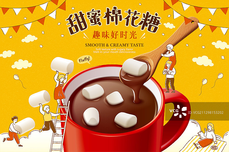 可爱棉花糖热可可广告图片素材