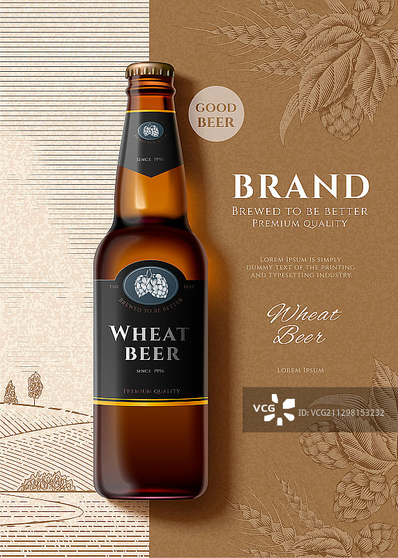小麦啤酒形象海报图片素材