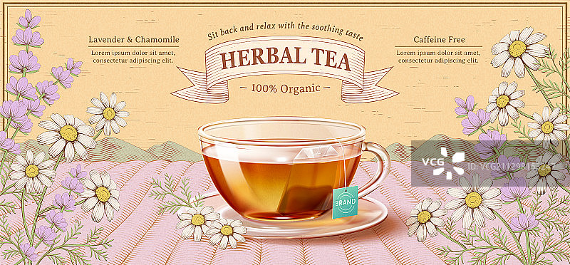 花草茶艺术设计海报图片素材