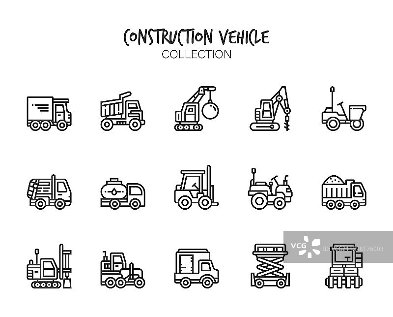 多种工程车辆图标图片素材