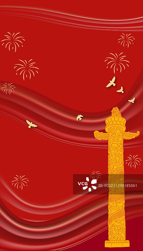 华表插画中国元素喜庆背景图片素材