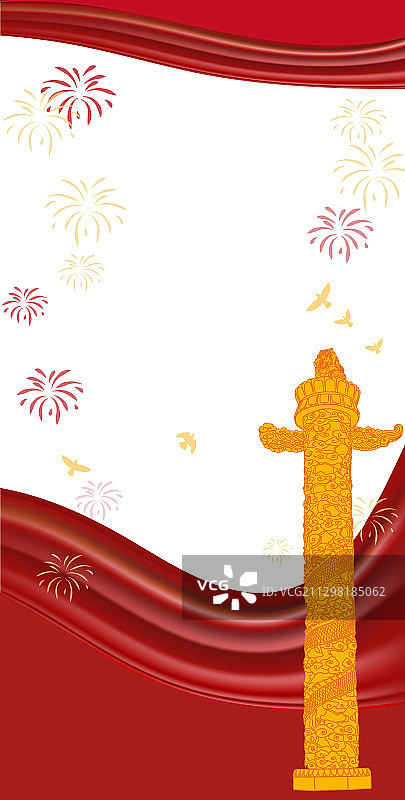 华表插画中国元素喜庆背景图片素材
