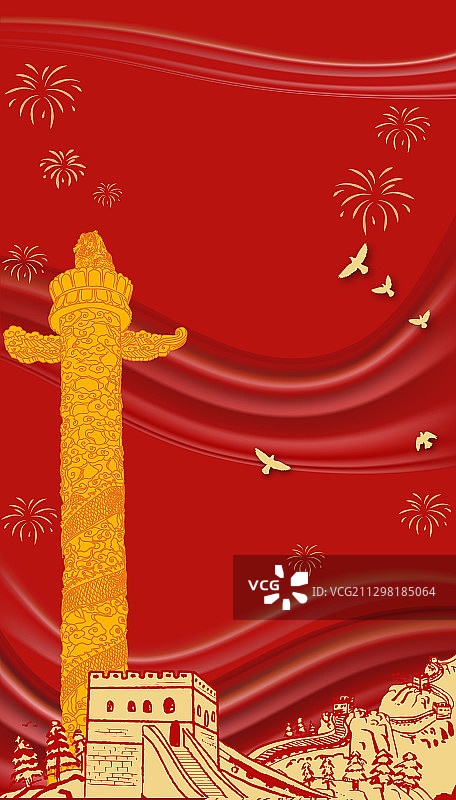 中国万里长城插画中国元素喜庆背景图片素材