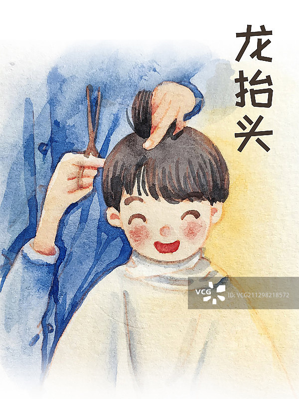 龙抬头剪头发的小男孩插画图片素材
