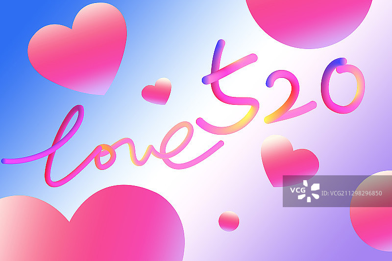 情人节七夕520 插画海报图片素材