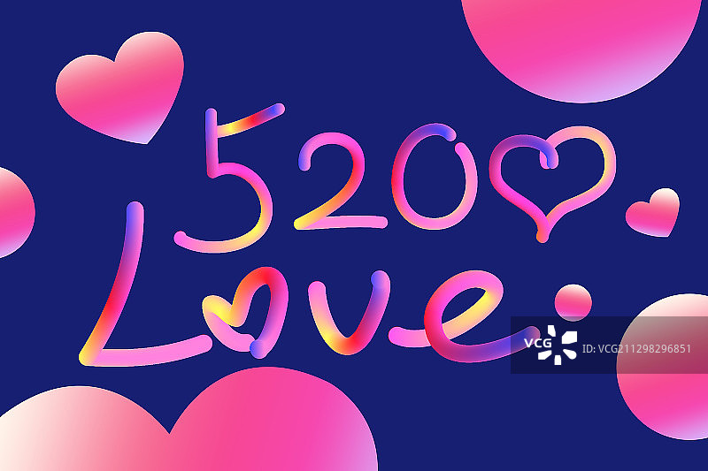 情人节七夕520 插画海报图片素材