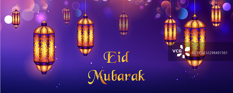 斋月卡里姆节祝福语图片素材