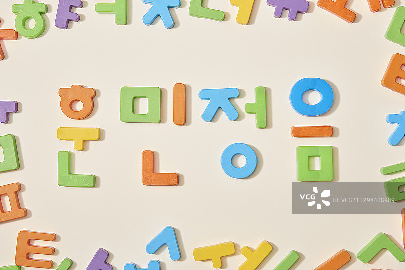 米色背景边缘的韩语字母图片素材