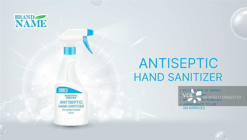 消毒洗手液促销banner图片素材