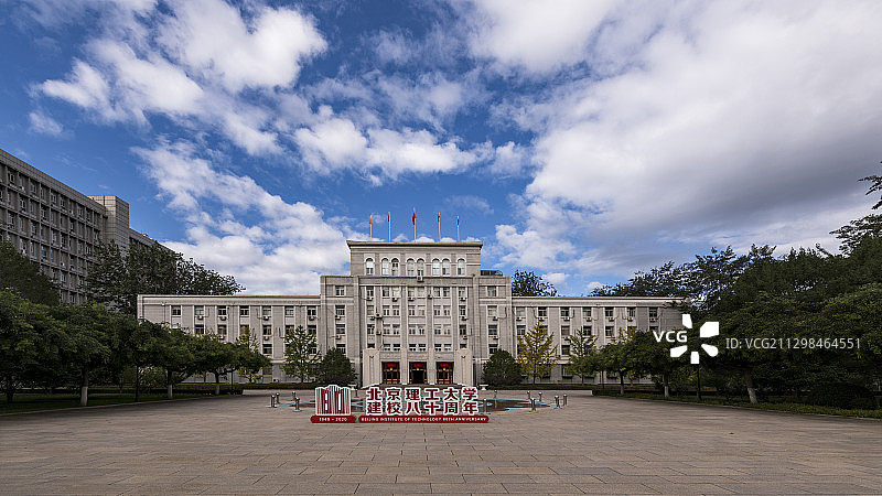 北京理工大学图片素材