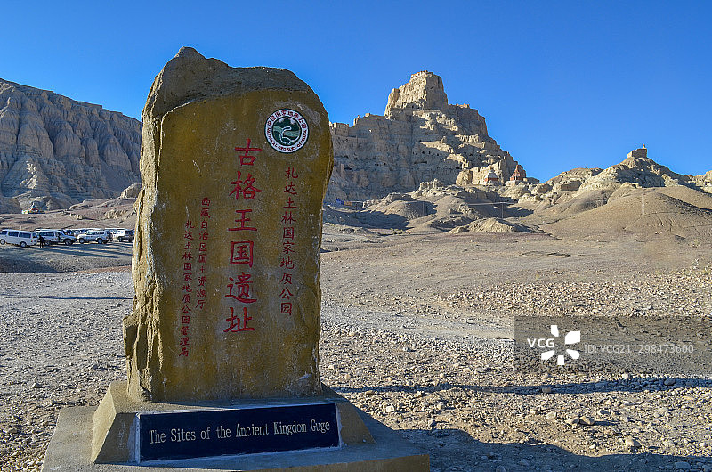 西藏古格王国遗址图片素材