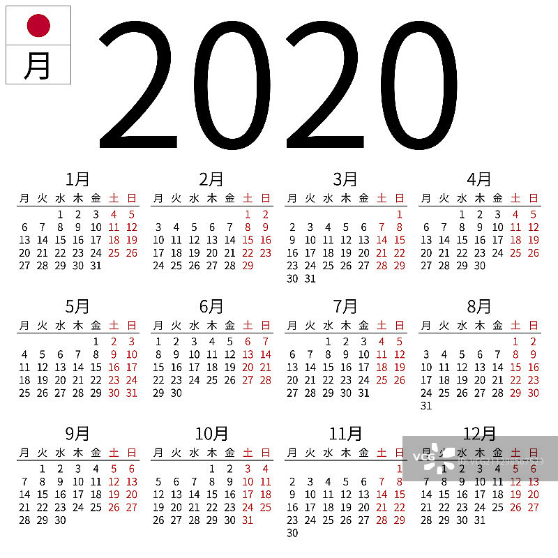 2020年日式风格日历（周一）图片素材