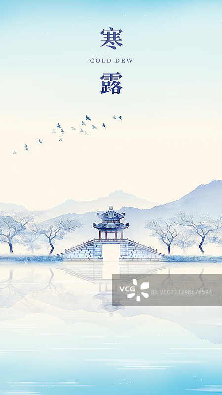 唯美白露节气水墨画图片素材