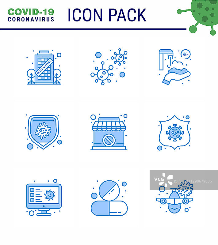 9个蓝色新型冠状病毒防疫图标图片素材