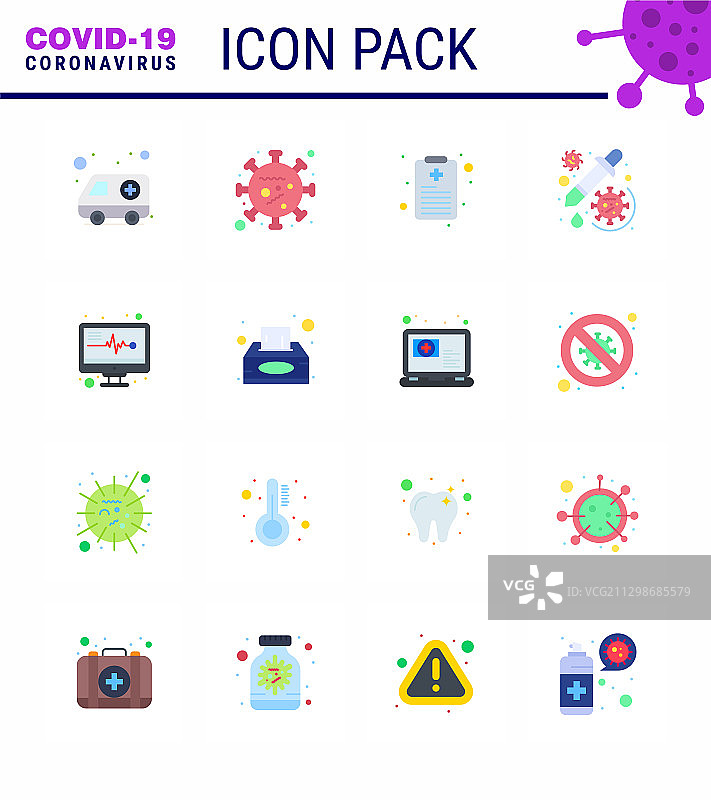 冠状病毒防疫意识图标16个扁平彩色图标图片素材