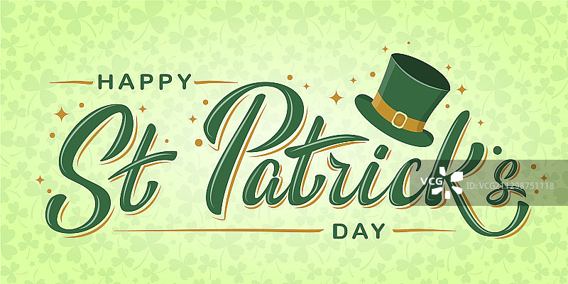 快乐圣帕特里克节文字图片素材
