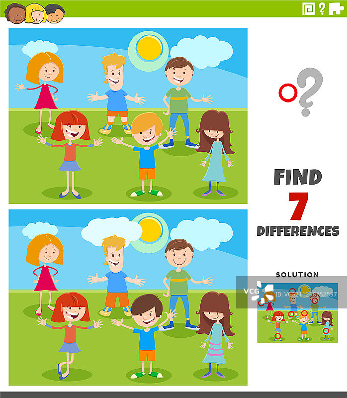 儿童卡通益智找不同游戏图片素材