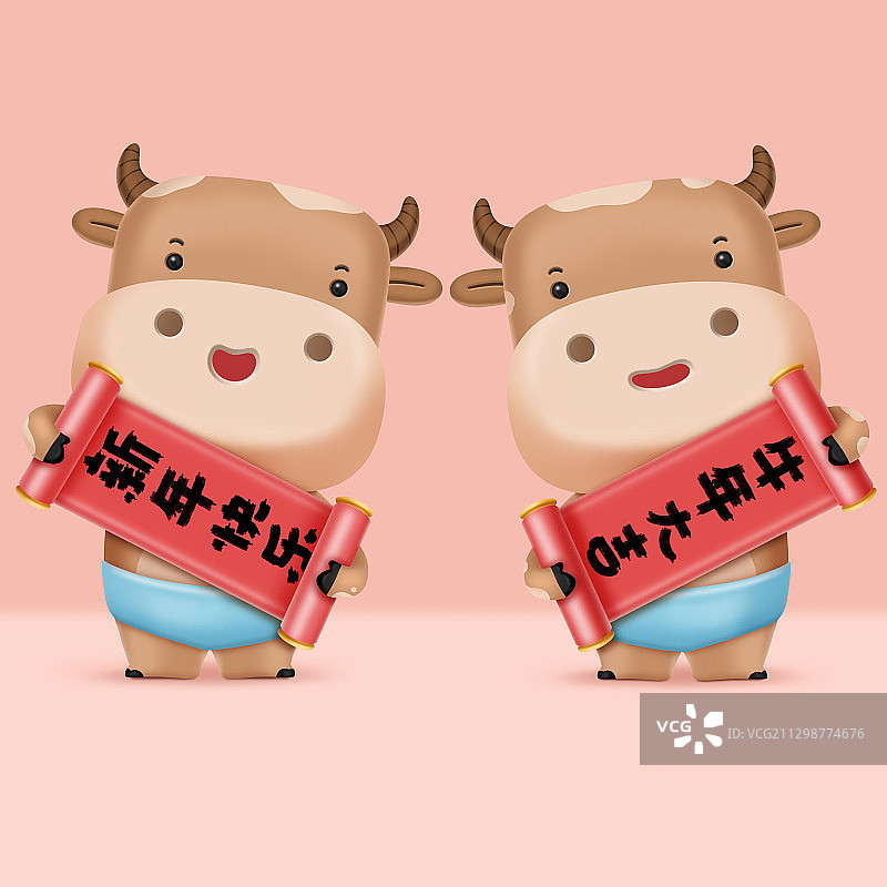 牛年插画图片素材