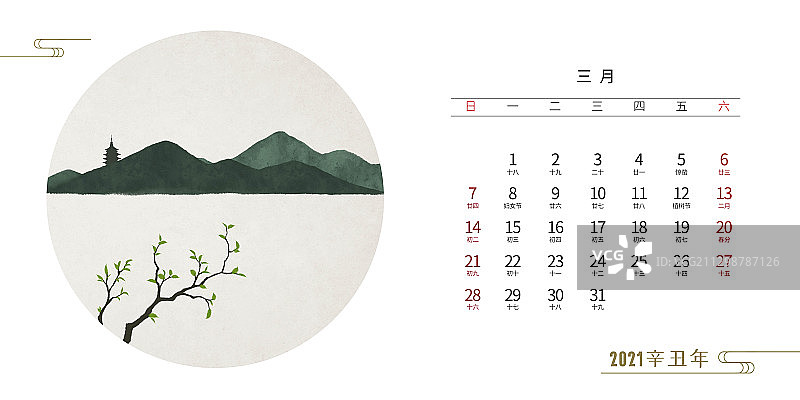 2021年中国风台历三月图片素材