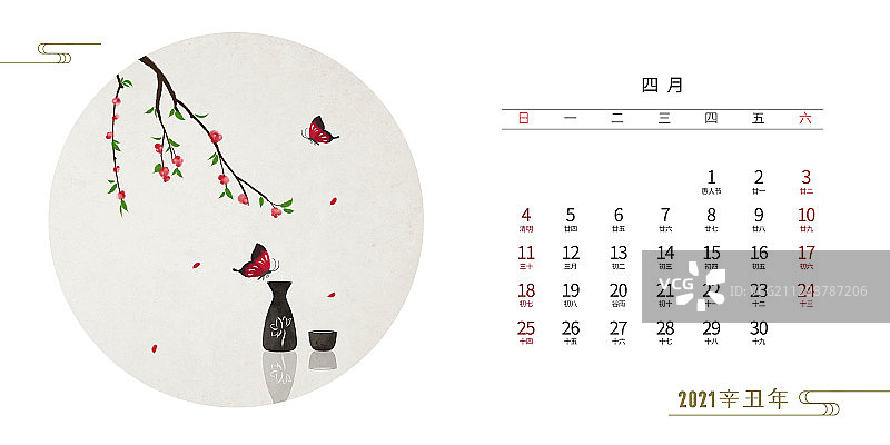 2021年中国风台历四月图片素材