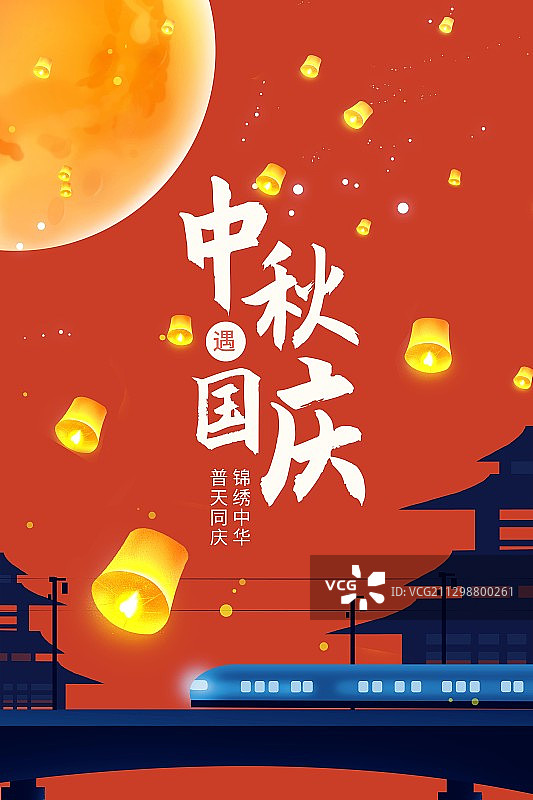 中秋海报图片素材