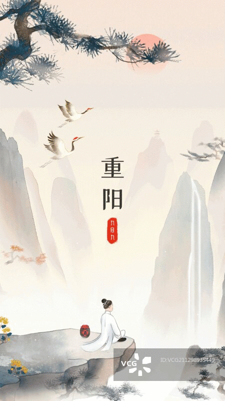 唯美山川悬崖中修炼中国风水墨画图片素材