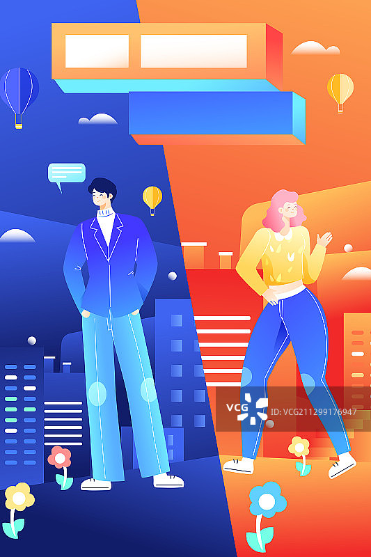 卡通光棍节情人节情侣约会单身都市男女节日电商促销矢量插画图片素材