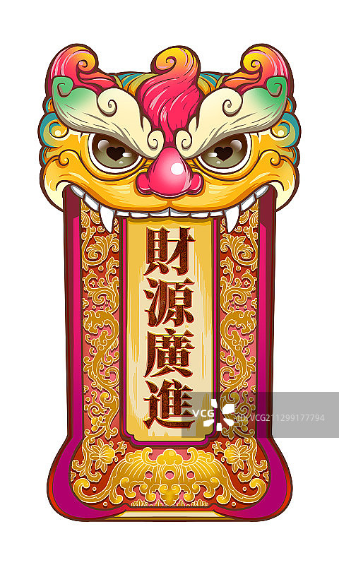 国潮兽首牌匾图片素材