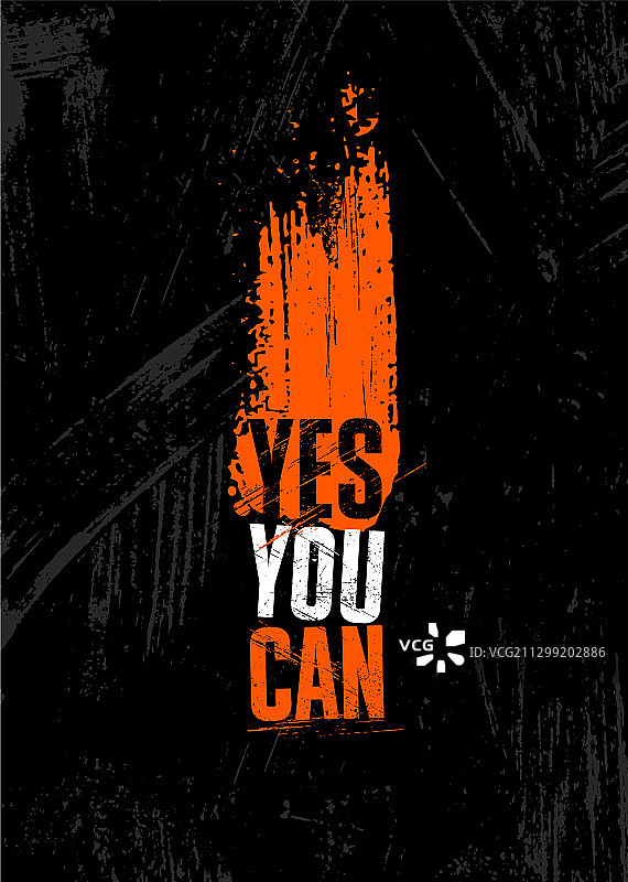 运动锻炼激励排版图片素材