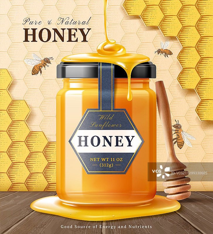 洋甘菊茶形象横幅广告图片素材