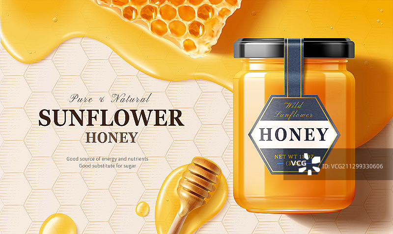 洋甘菊茶形象横幅广告图片素材