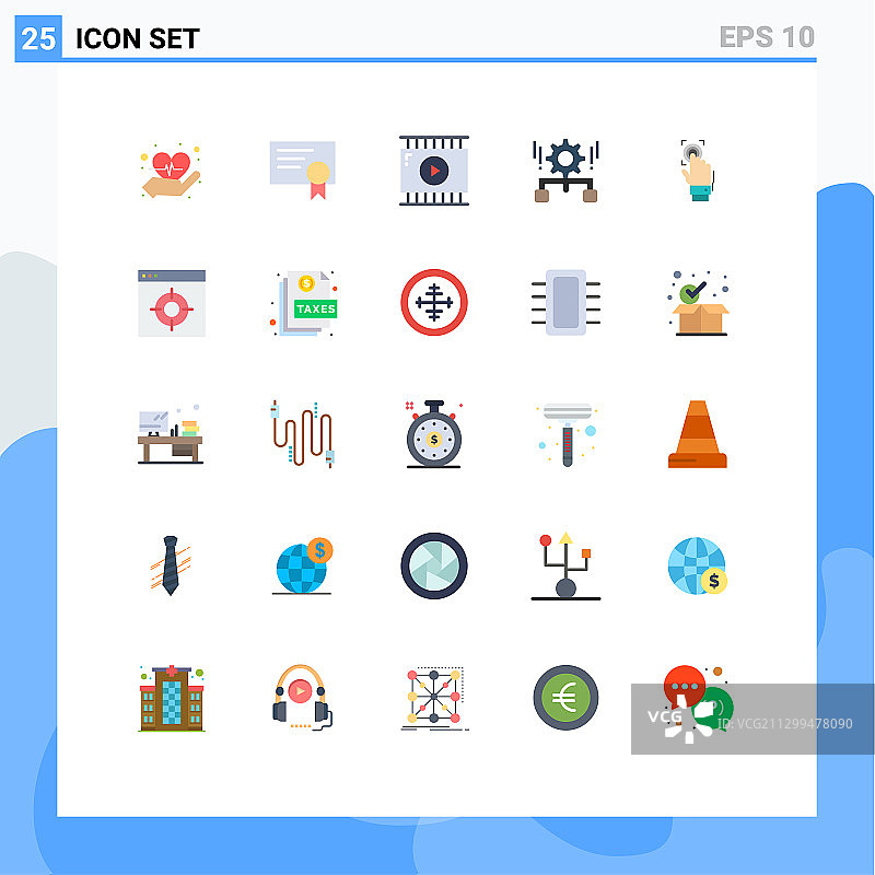 通用的平色标志符号图片素材