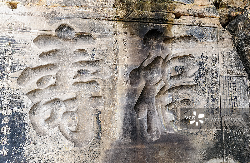 大足石刻图片素材