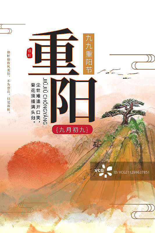 夕阳红图片素材