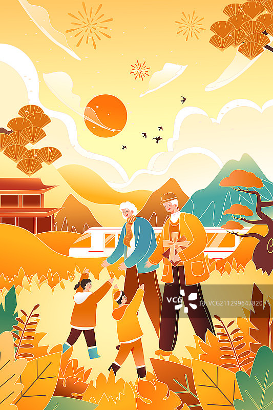重阳节亲子家人家庭团圆关爱老人感恩节风景出游旅行旅游矢量插画图片素材