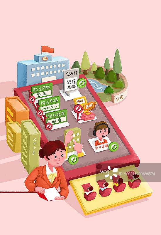 插画：金融防诈骗知识讲座图片素材