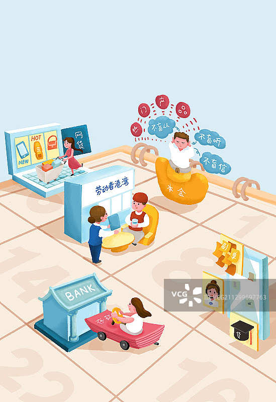 插画：银行消保知识宣传月图片素材