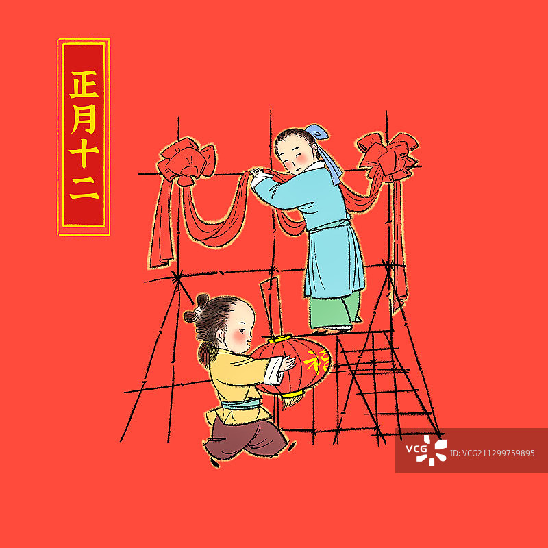 正月十二搭建灯棚筹备元宵节图片素材