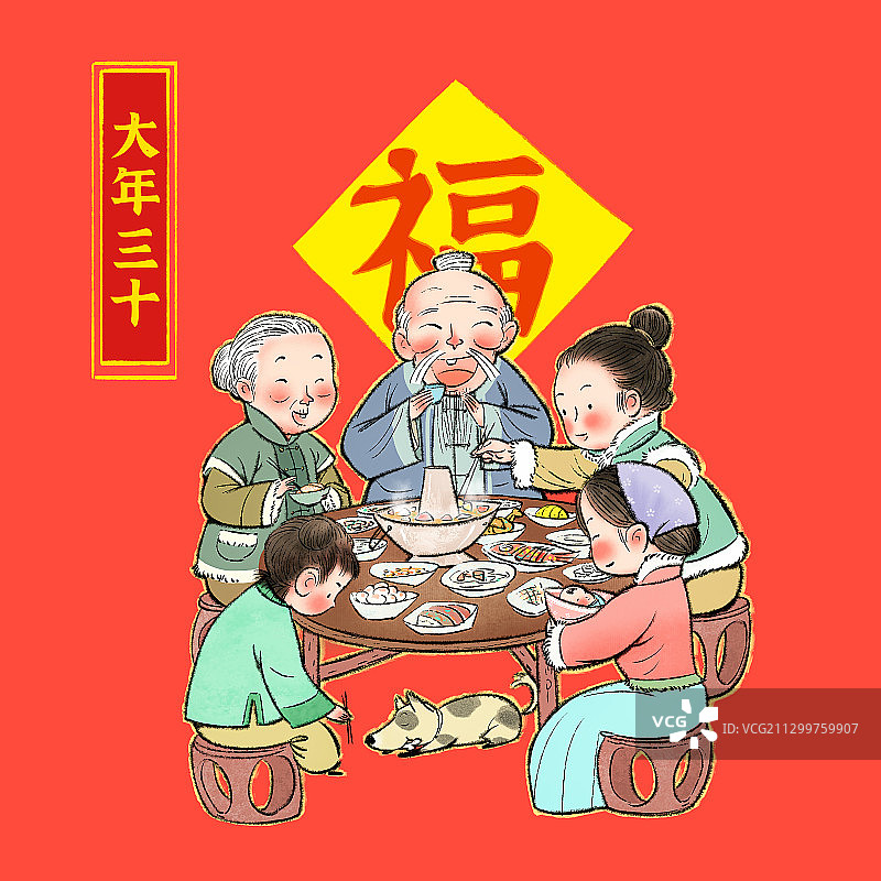 大年三十年夜饭图片素材