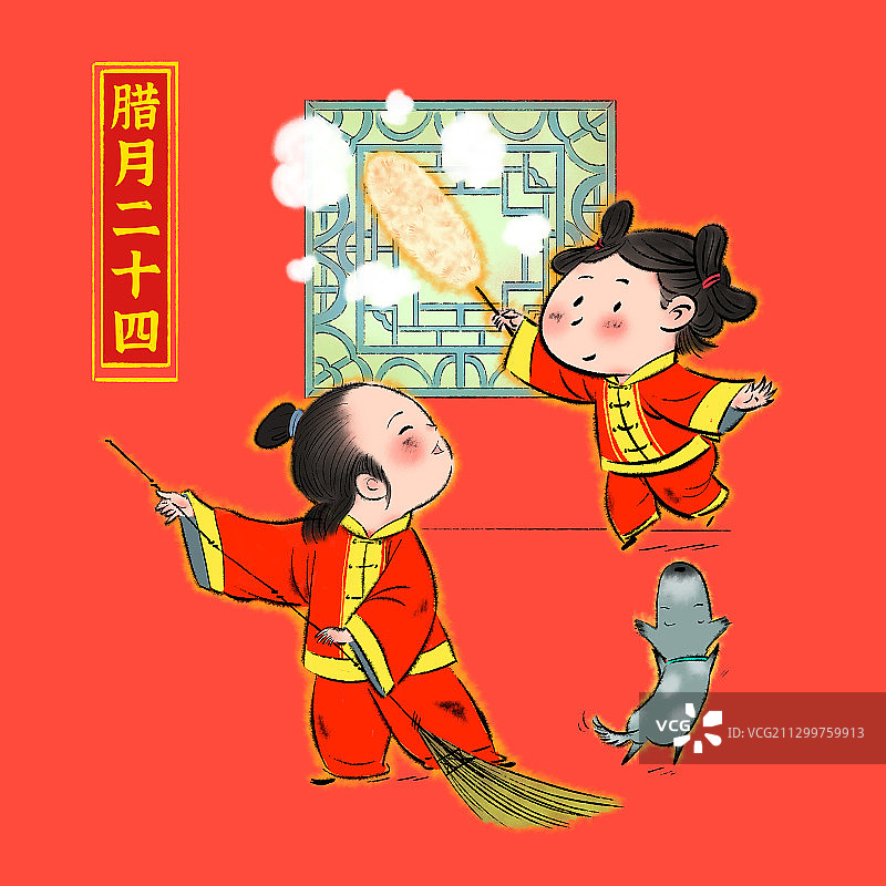 腊月二十四大扫除图片素材