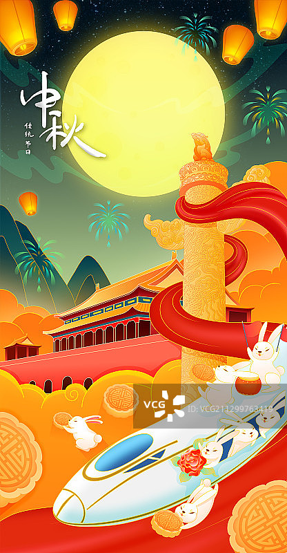 中秋遇上国庆图片素材