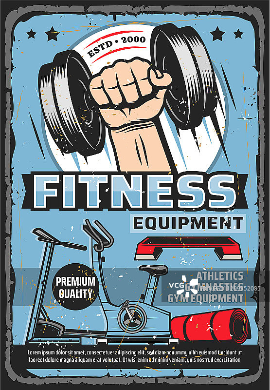 健身运动器材店海报图片素材