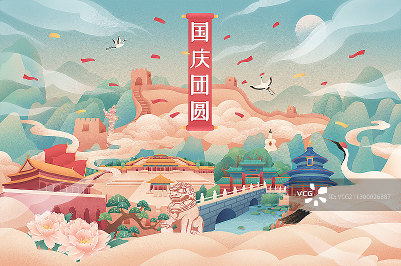 国庆团圆横版图片素材