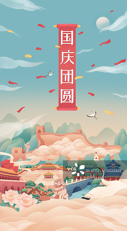 国庆团圆竖版图片素材